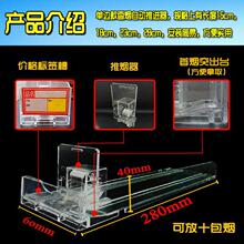 批发新款香菸烟自动推进推烟器便利店超市塑料展示货架售烟盒架子