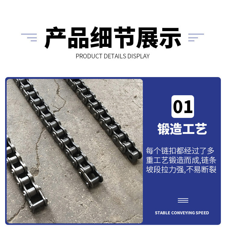 链条_07.jpg