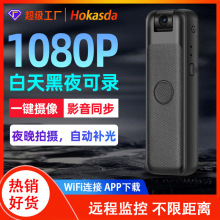 M8便携式录像执法仪手持背夹摄像机高清会议摄像头wifi监控摄像头
