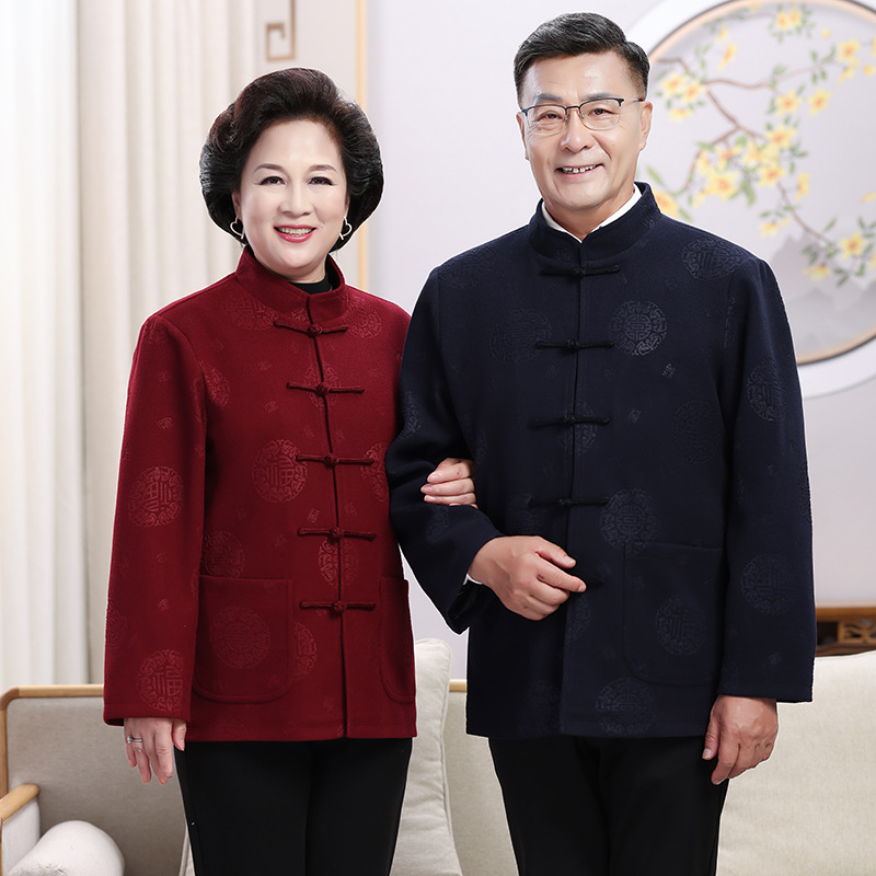 唐装男中老年秋冬爸爸外套老人过寿生日寿星衣服爷爷奶奶棉袄套装