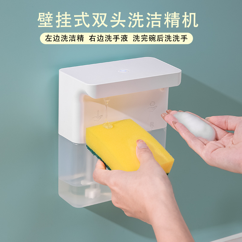 Automatic Induction Foam Hand Sanitizer Detergent Machine Double-Headed Wall-Mounted Adjustable Soap Dispenser