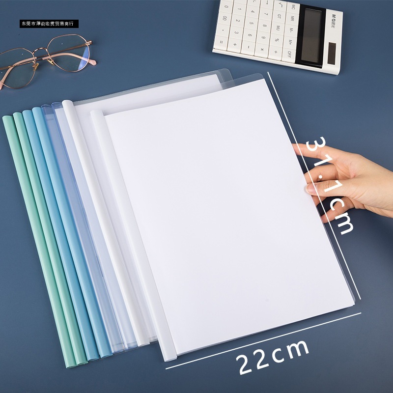 a4书皮包书皮书皮套透明磨砂书本书套保护套书壳套本皮书壳子小学