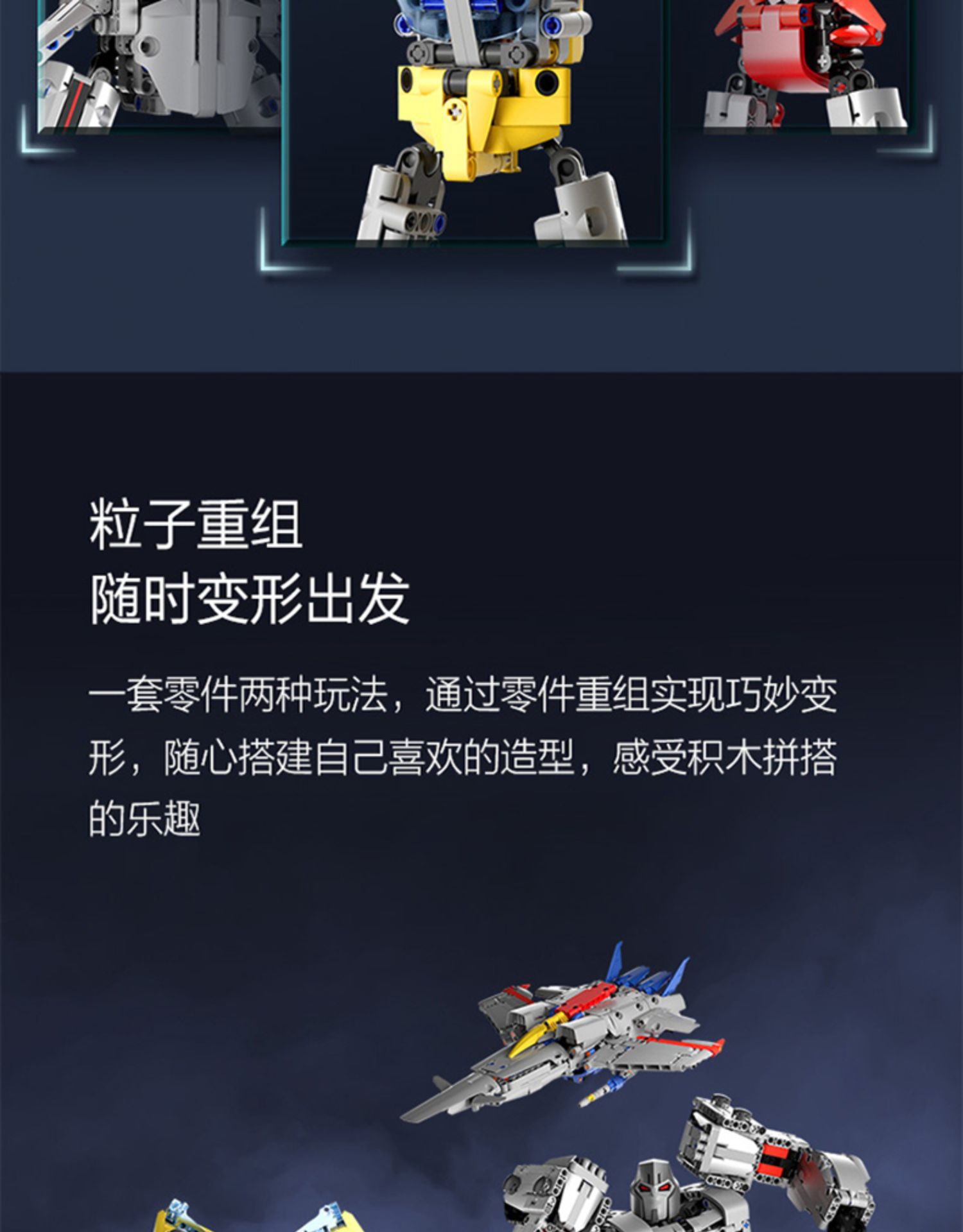 onebot 变形金刚威震天大黄蜂红蜘蛛 拼装玩具汽车人积木男生批发