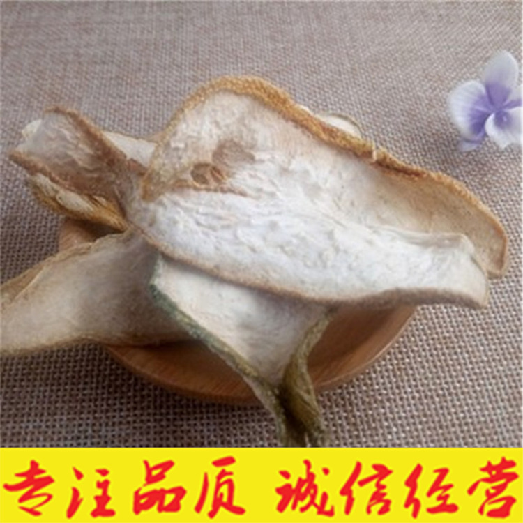 佛手 新货川佛手 干佛手片瓜茶佛手柑无硫 500g克包邮贡品-阿里巴巴