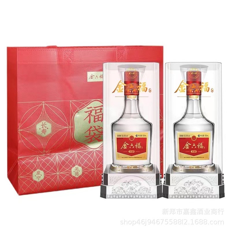 正品白酒批发金六福祥福9 50.