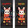 2023 Year of the Rabbit colour Paper-cuts for Window Decoration Static electricity Sticker Zodiac Glass Sticker new year Market Year of the Rabbit Cartoon Stickers Spring Festival