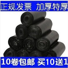 淇沃垃圾袋 家用加厚特厚黑色小号中号大号45x50x60x80拉及级护金