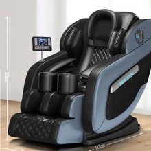 奥克斯新款按摩椅家用太空舱全身自动多功能按摩椅08大屏旗舰版