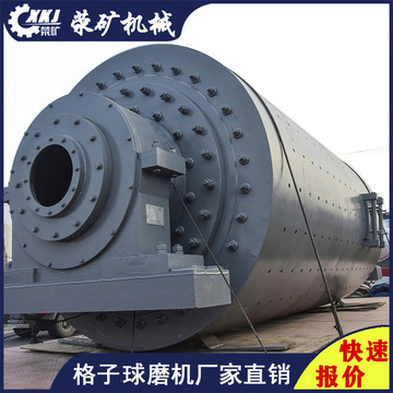 1500*5700石灰石球磨机日产380吨铅锌矿煤粉铝渣磨矿设备厂家荥矿