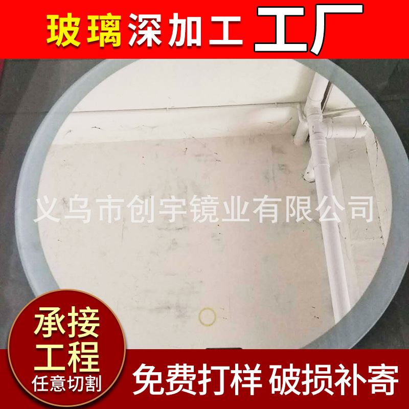 大量供应LED相框镜片相框玻璃丝印 灯具钢化玻璃 玻璃镜片磨边