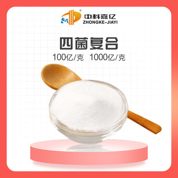 四菌复合 益生菌冻干粉 100亿 1000亿 复合益生菌粉 冻干乳酸菌粉