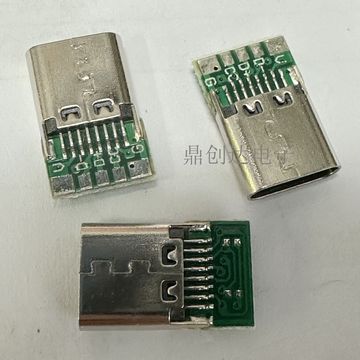 type-c16p快充母座测试板4焊点5焊盘带cc脚手机usb数据线检测母头