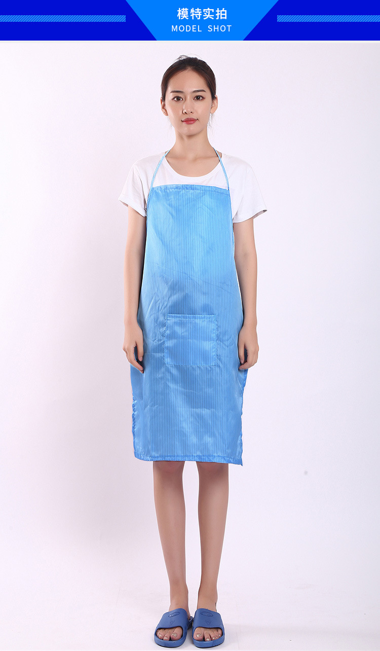 厂家批发防静电围裙蓝色防尘防护围裙车间工作围裙洁净工作服