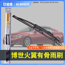 适用有骨雨刷现代悦动I30新胜达IX35起亚K5智跑索兰托凯尊雨刮器