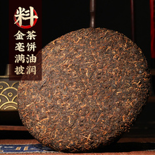 普洱茶熟茶饼新益号陈年云南七子饼茶包勐海茶叶黑茶潽洱荼熟普洱