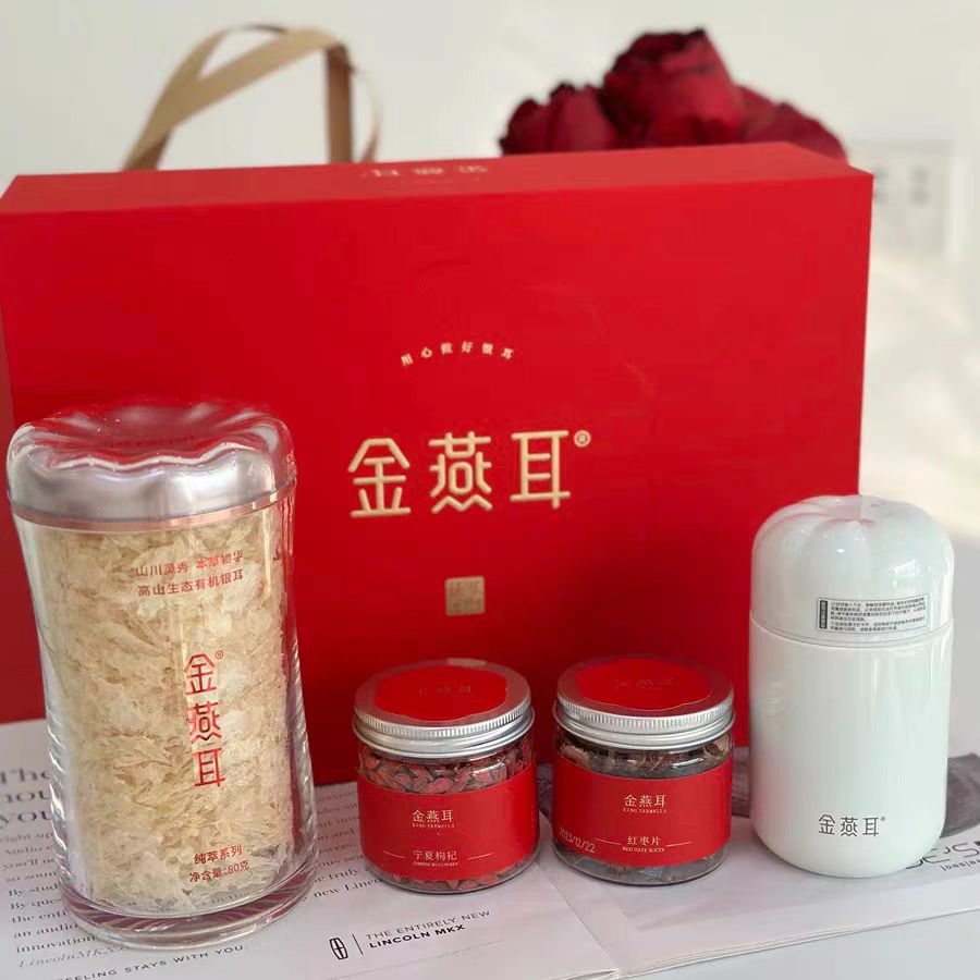 金燕耳高山生态双有机银耳红枣桂圆礼盒干货银耳羹早餐共180g