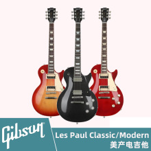 吉普森Gibson LES PAUL CLASSIC/MODERN 美产高端专业电吉他