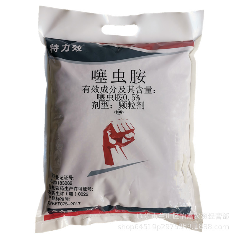 5%噻虫胺 甘蔗蔗螟蚜虫蓟马地下害虫农药杀虫剂4000克-阿里巴巴