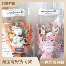 ins跨境真花手提袋干花束森系满天星生日情人节送女友毕业礼品