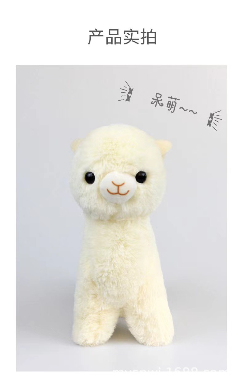 羊驼公仔少女心玩偶小羊驼毛绒玩具羊驼可爱超萌送礼物创意玩偶