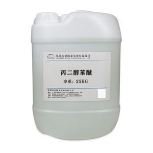 当天发货美国陶氏 二丙二醇dpg一缩二丙二醇 cas:110-98-5-阿里巴巴