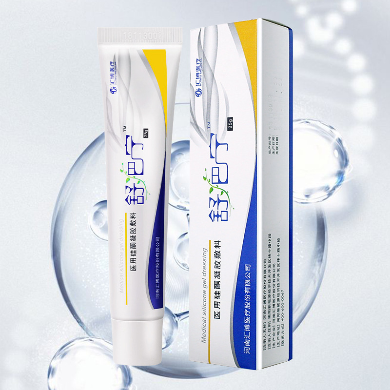 舒疤宁25g适用于体表疤痕医用硅酮膏凝胶敷料舒巴宁