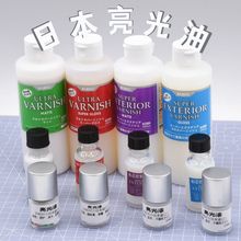 日本PADICO帕蒂格保护剂防水石塑粘土釉感上光油黏土亮光油哑光油