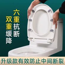 坐便器马桶盖家用马桶盖板通用加厚缓降老式配件通用型厕所座圈