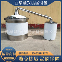 厂家直供小型白酒酿酒设备酒厂设备烧酒酿酒设备曲阜酿酒设备厂