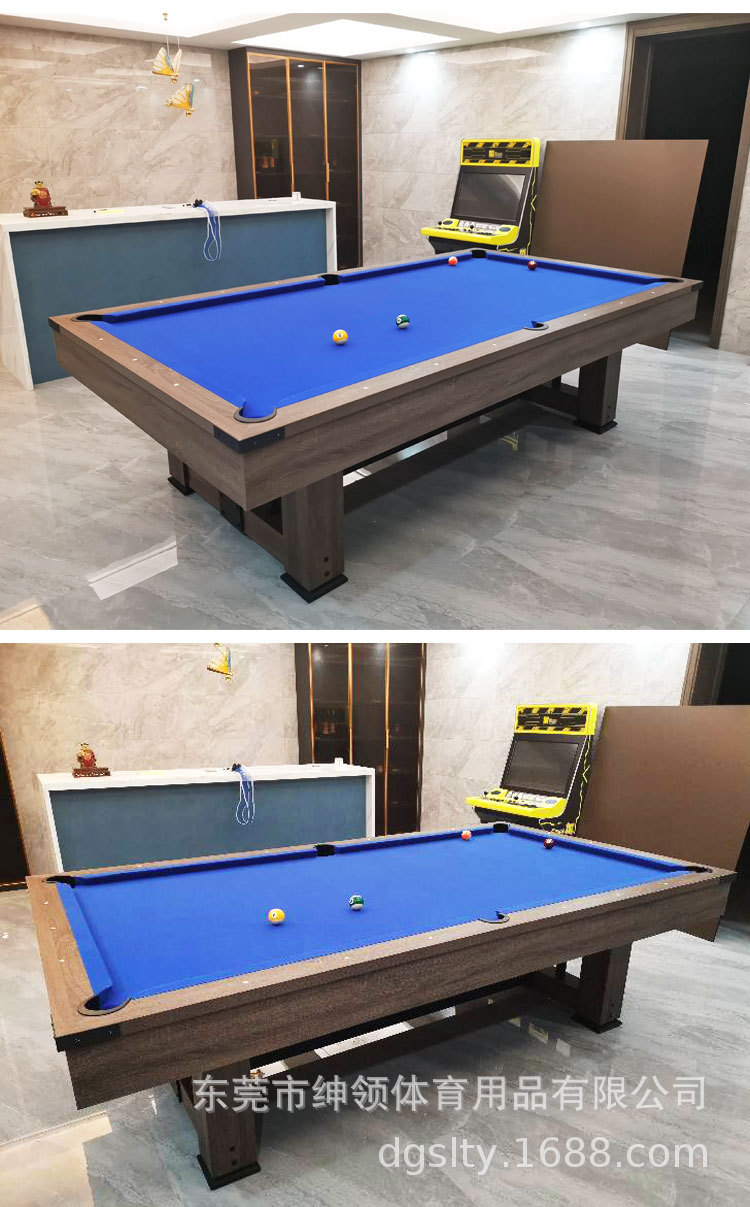 九尺台球桌家用斯诺克桌球台标准型商用多功能三合一台球乒乓餐桌