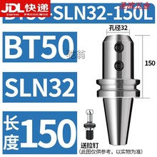 数控BT40侧固式刀柄U钻暴力钻刀柄BT40-SLN16/20/25/32-100