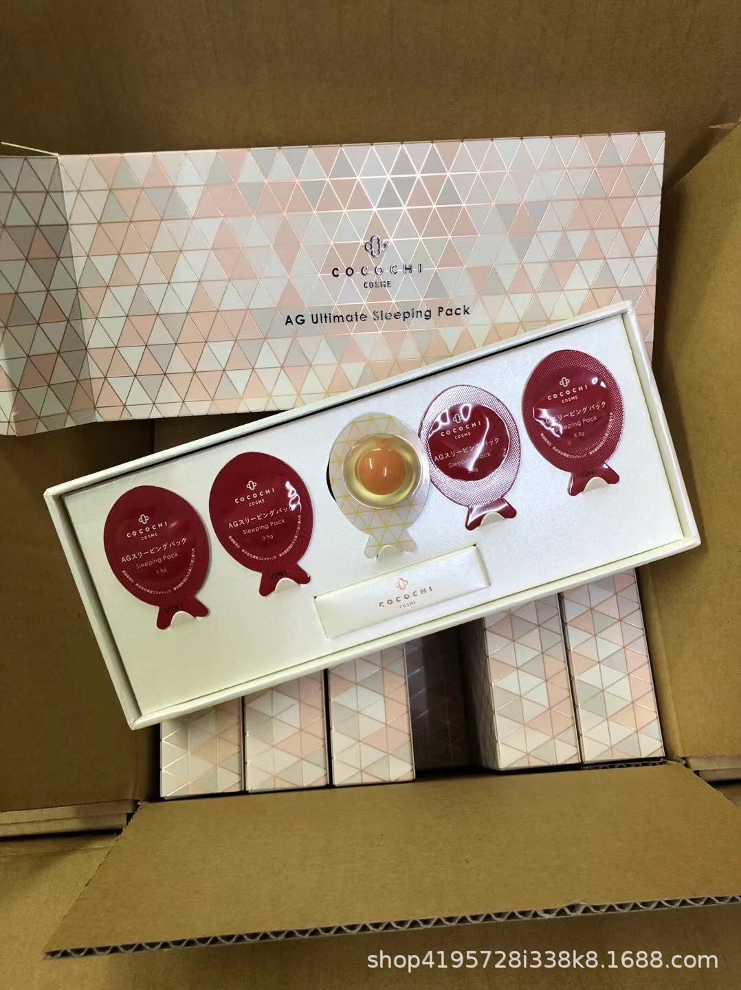 日本ag抗糖小鸡蛋睡眠面膜 免洗抗氧化修护ag小肌蛋涂抹面膜