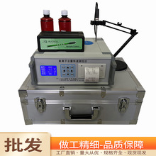 混凝土氯离子含量测定仪砂石水泥分析仪一体式氯离子含量检测仪