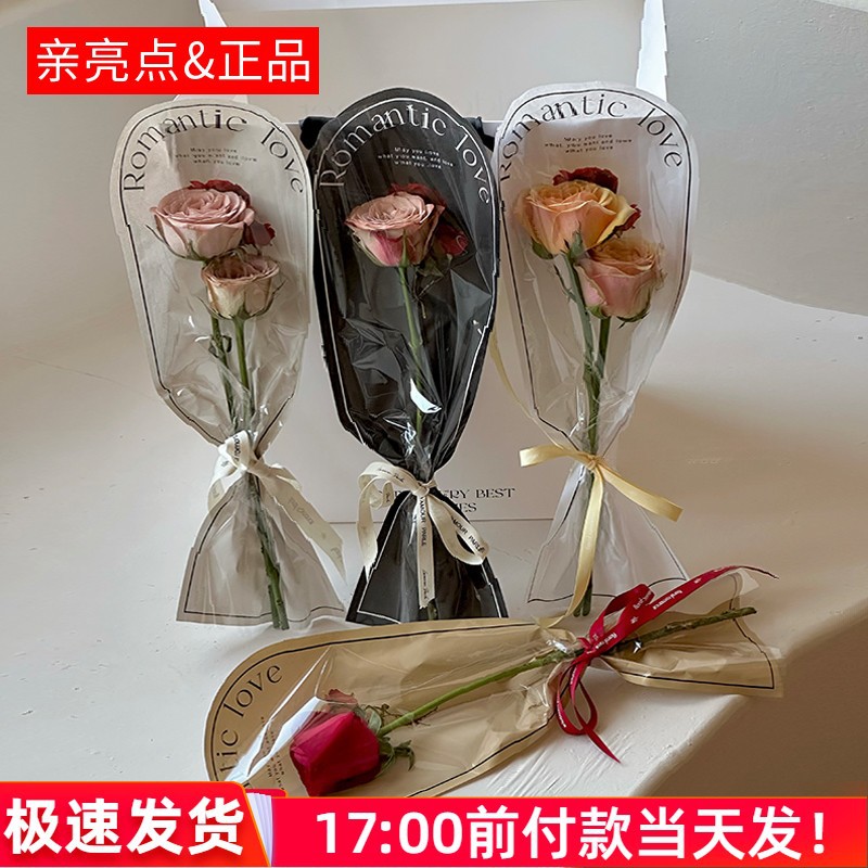 厂家现货批发定制鲜花透明插花花束包装材料袋玫瑰立体直筒单支袋