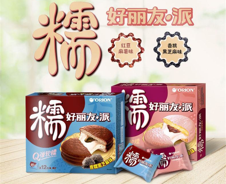 糯好丽友派12枚336g小鱼糯糯黑芝麻红豆红枣麻薯味夹心蛋糕年糕