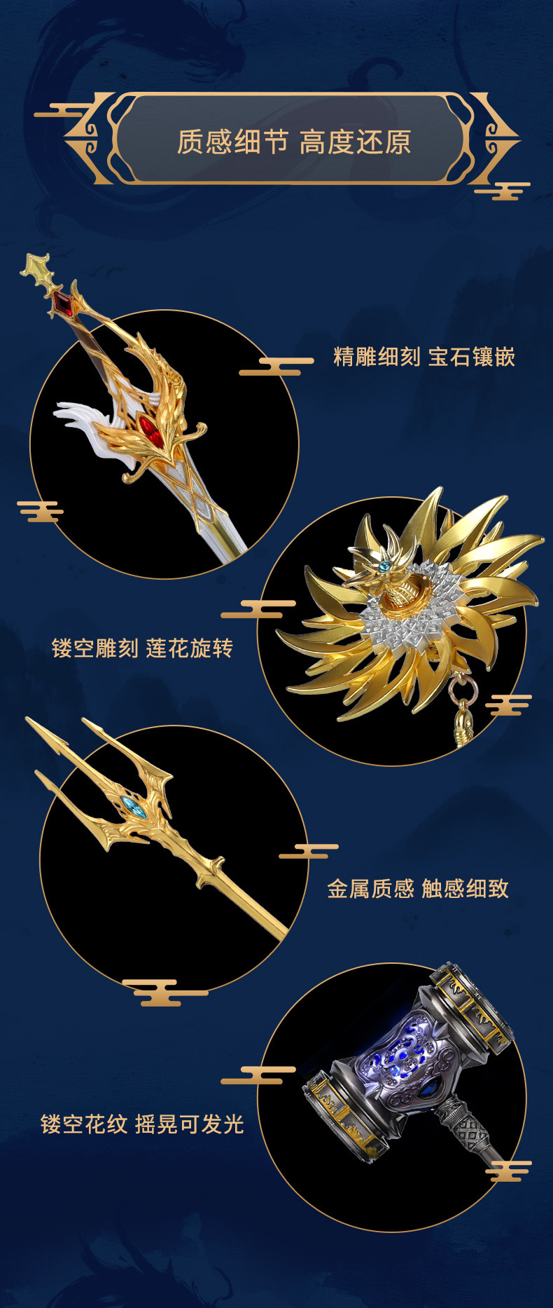 正版斗罗大陆武器动漫周边昊天锤蓝银霸王枪模型玩具唐三小舞