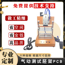 厂家直销批发气动电木板老化架 PCBA测试架治具夹具烧录夹/架工装