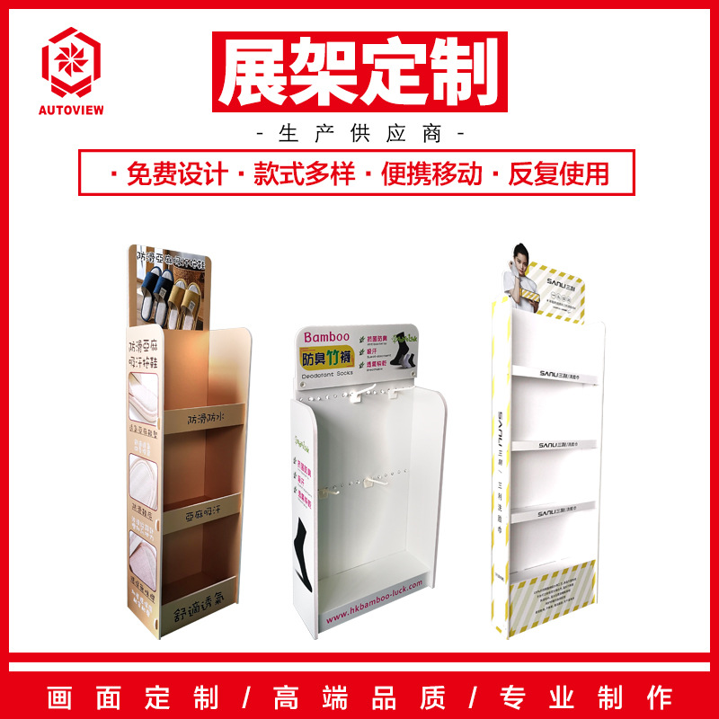 饰品店小商品挂钩毛巾袜子架子展示架可折叠货架多功能收纳神器