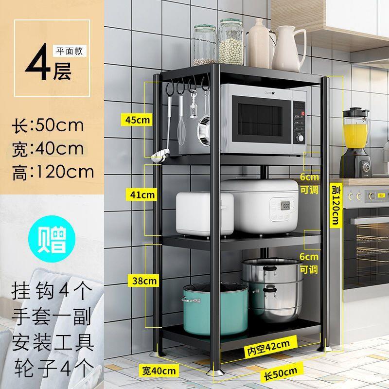 Kitchen Shelf Floor Multi-Layer Microwave Oven Pot Shelf Multi-Functional Storage Shelves Layered Shelf Storage Rack