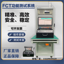 离线式 ICT探针式及FCT功能检测 保护板PCBA手动气动老化测试设备