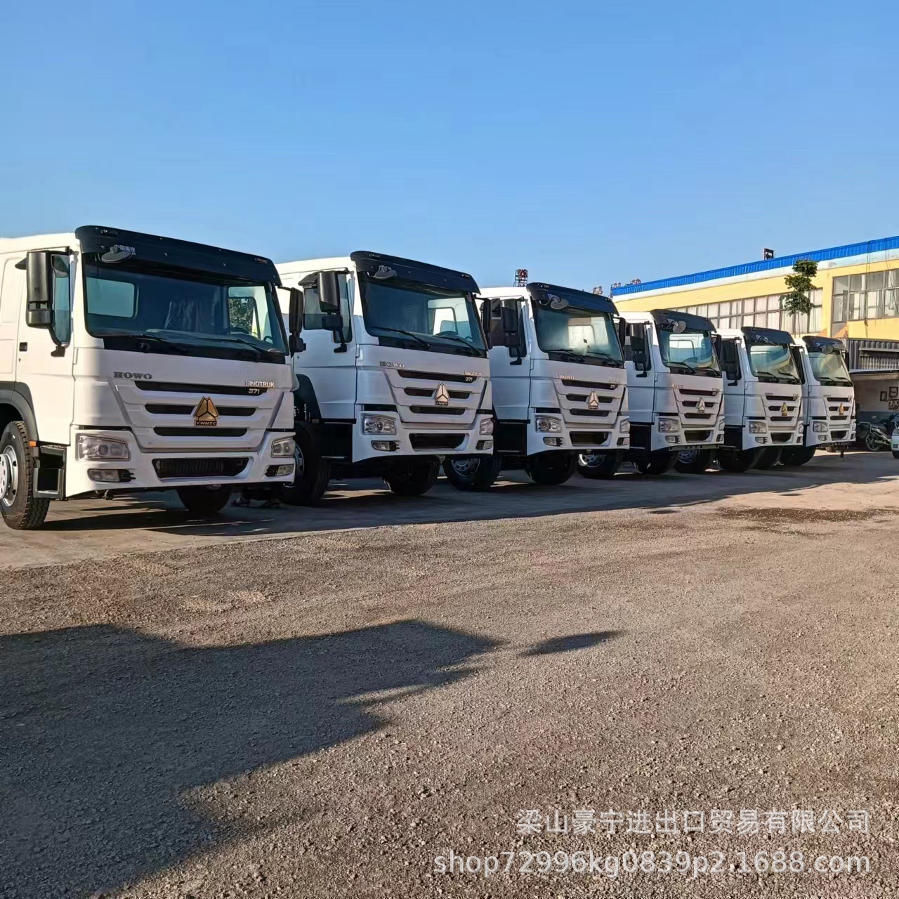 工厂出口二手豪沃牵引车头 半挂牵引车销售 二手公路运输车-阿里巴巴