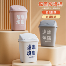 粉色创意大号垃圾桶商用带盖大容量班级家用厨房摇盖户外卫生世贵