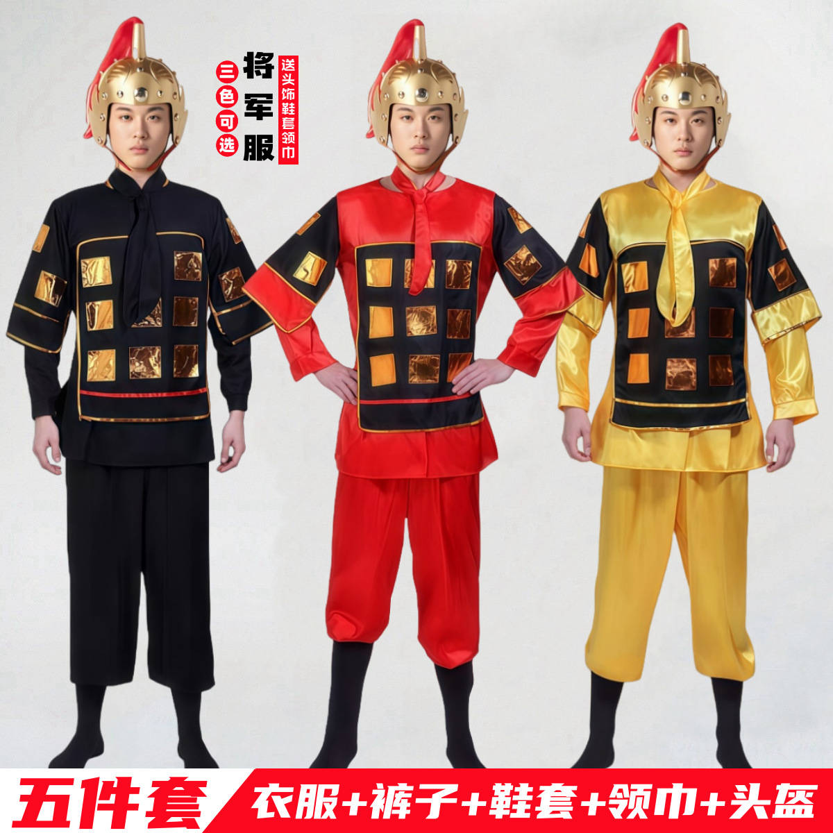 古代士兵服装男成人舞台戏曲表演服舞蹈服盔甲服诗歌朗诵演出服装