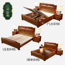 实木床储物高箱主卧大床1.8米双人床新中式1.5m简约现代抽屉婚床
