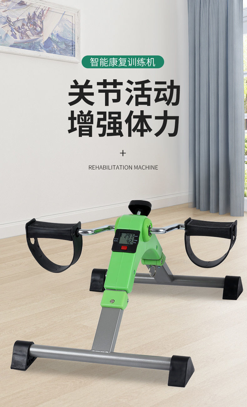 康复健身车脚踏车健身器材家用老人上下肢健身车腿部训练器美腿机
