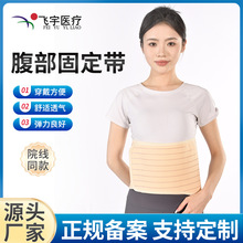 加强束腹带运动健身塑形透气束腰可调节产后塑身支撑腹部固定带