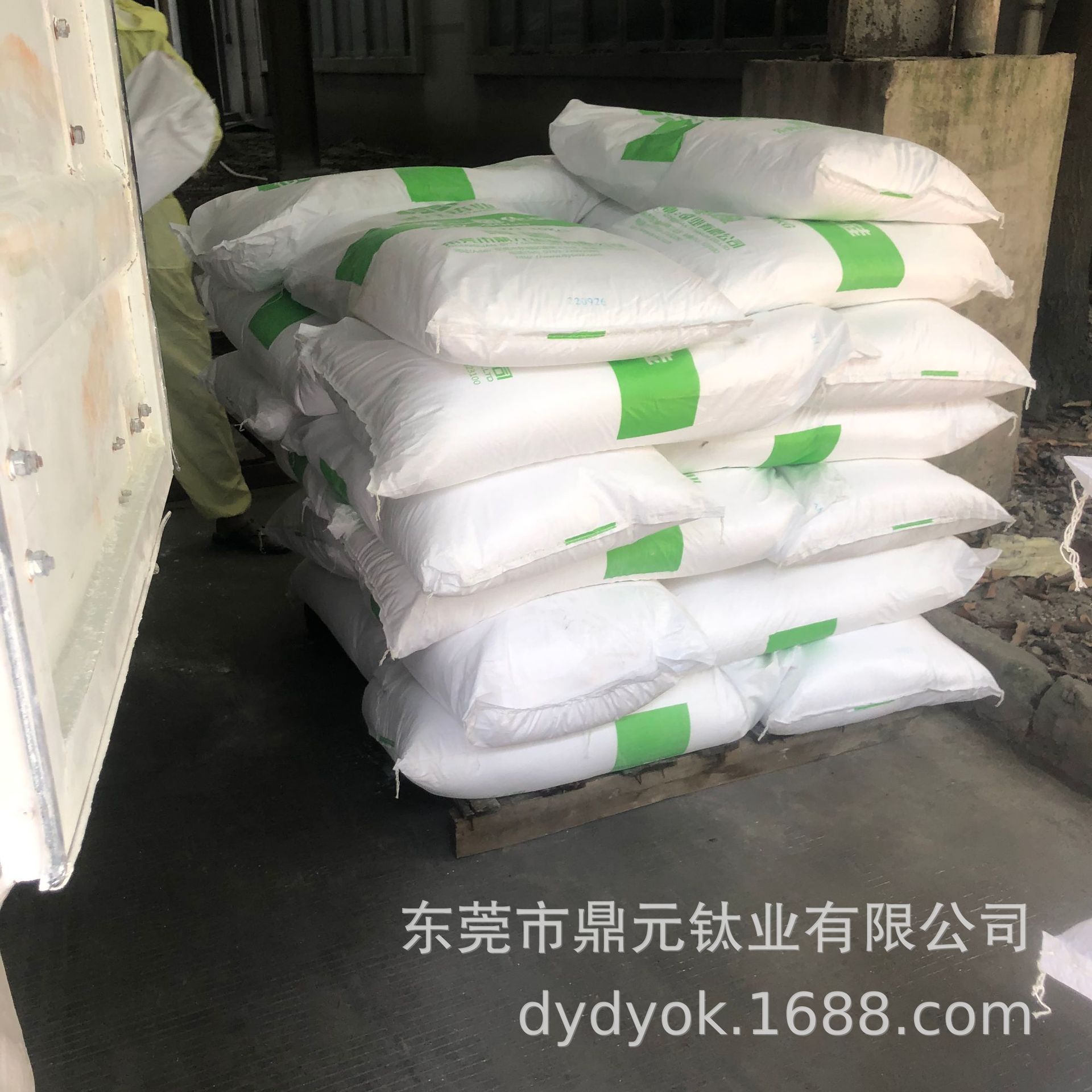 鼎元品牌超细二氧化硅 白炭黑 耐磨 增刚 补强-阿里巴巴