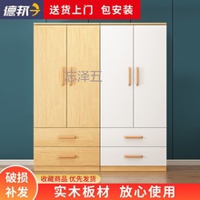 GS实木成人衣柜家用卧室原木现代简约经济型收纳柜两门松木儿童衣