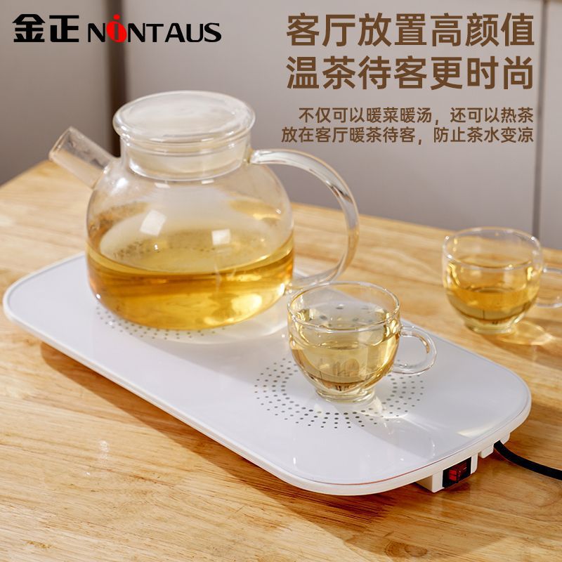 [Activity Gift] Household Multi-Functional Dishes Warming Plate Insulated Food Insulation Board Intelligent Constant Temperature Dining Table Base Board