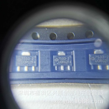 ht7533-2 丝印7533-2 低压差线性稳压芯片 贴片sot89 全新原装